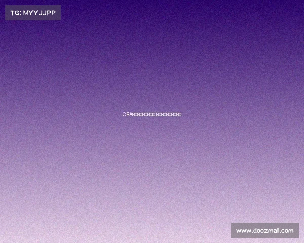 CBA赛季精彩十佳球集锦 全场惊艳瞬间一网打尽 CBA赛季精彩十佳球集锦 全场惊艳瞬间一网打尽